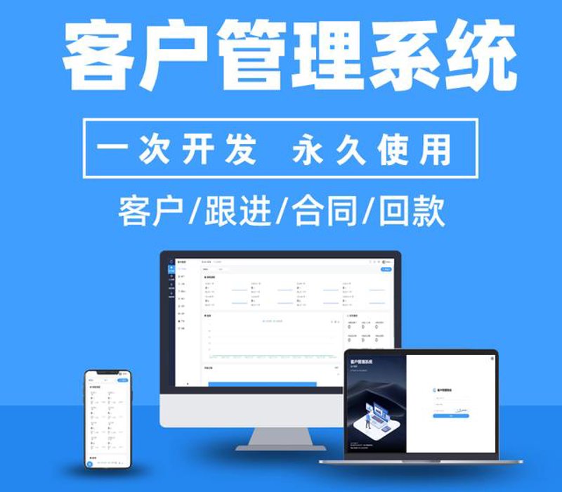 高效工具