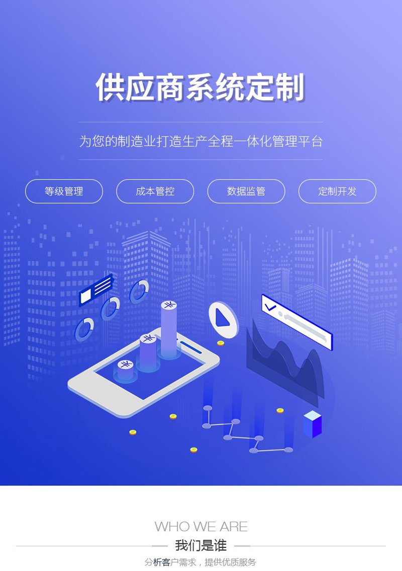 选购企业官网,打造您的品牌门户